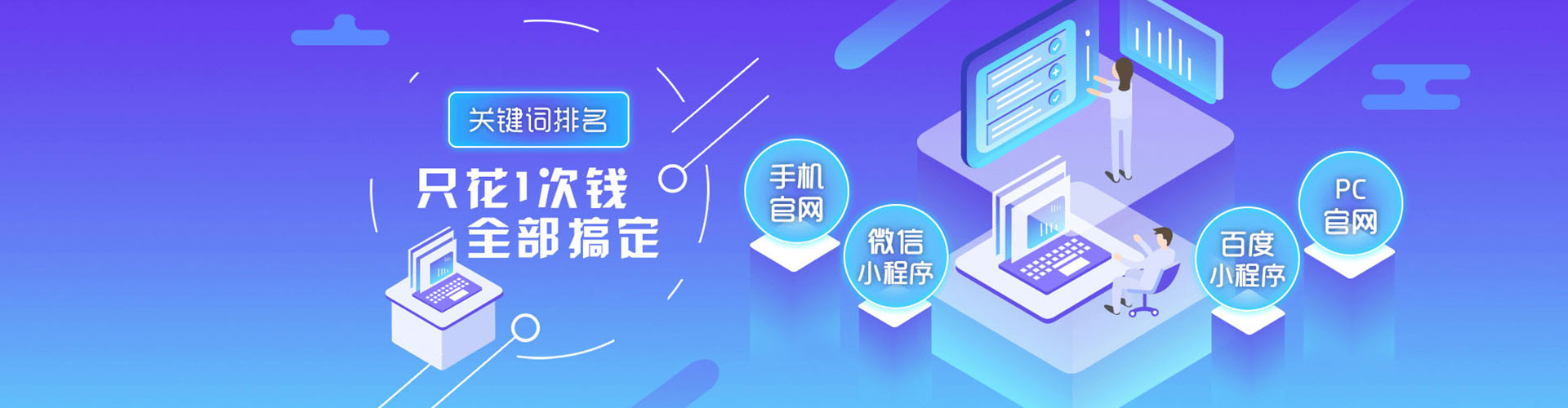 长治百度运营推广