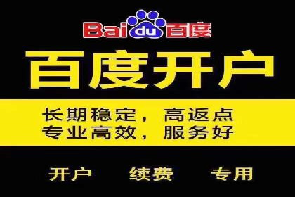信息流广告投放公司案例发展趋势