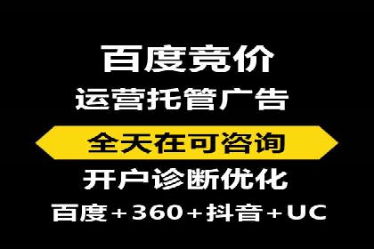 百度推广技巧：成功案例分享与解析