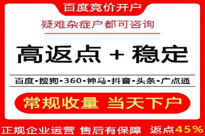 信息流运营策略实战分享